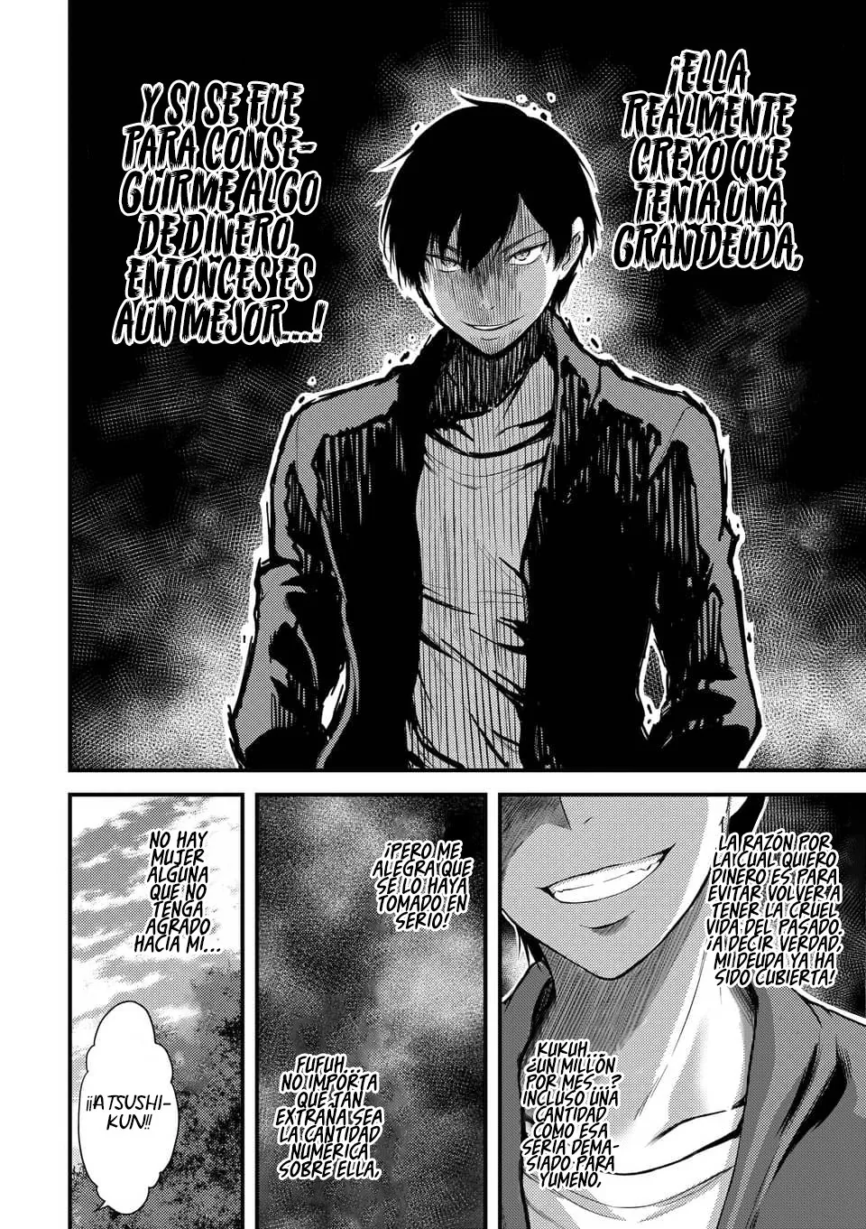 Dokuzakura capítulo 3, página 24