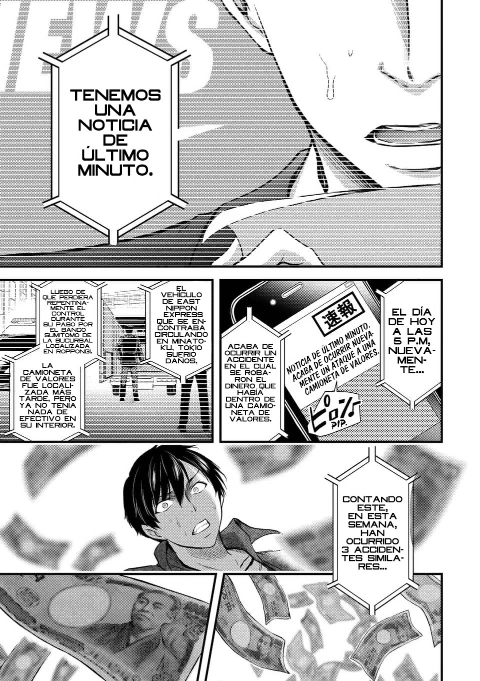 Dokuzakura capítulo 3, página 29
