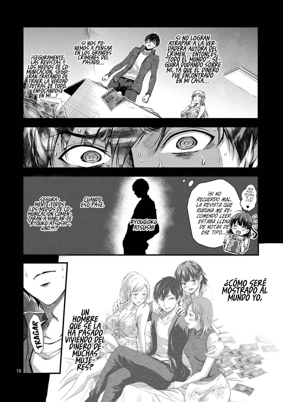 Dokuzakura capítulo 4, página 12
