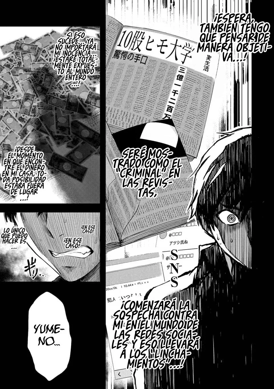 Dokuzakura capítulo 4, página 13
