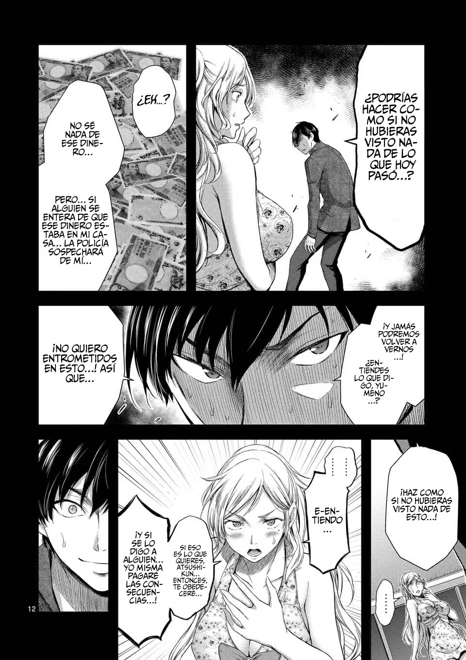 Dokuzakura capítulo 4, página 14
