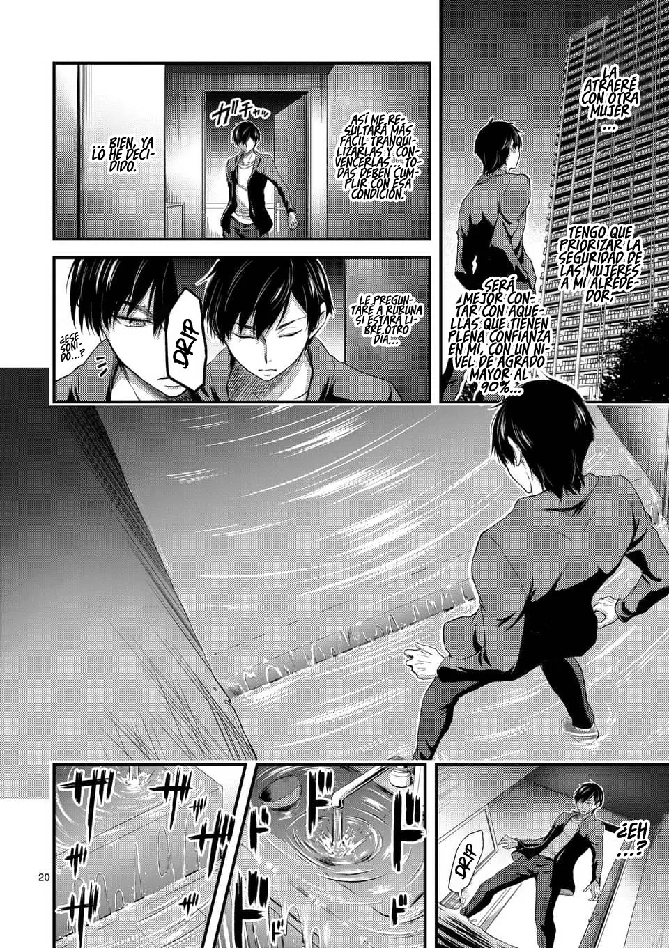 Dokuzakura capítulo 4, página 22