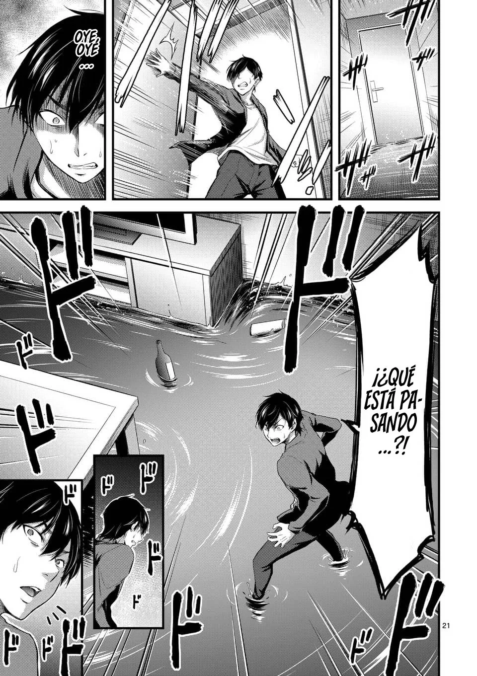 Dokuzakura capítulo 4, página 23