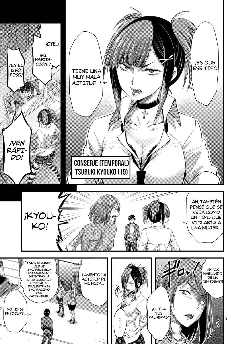 Dokuzakura capítulo 5, página 4