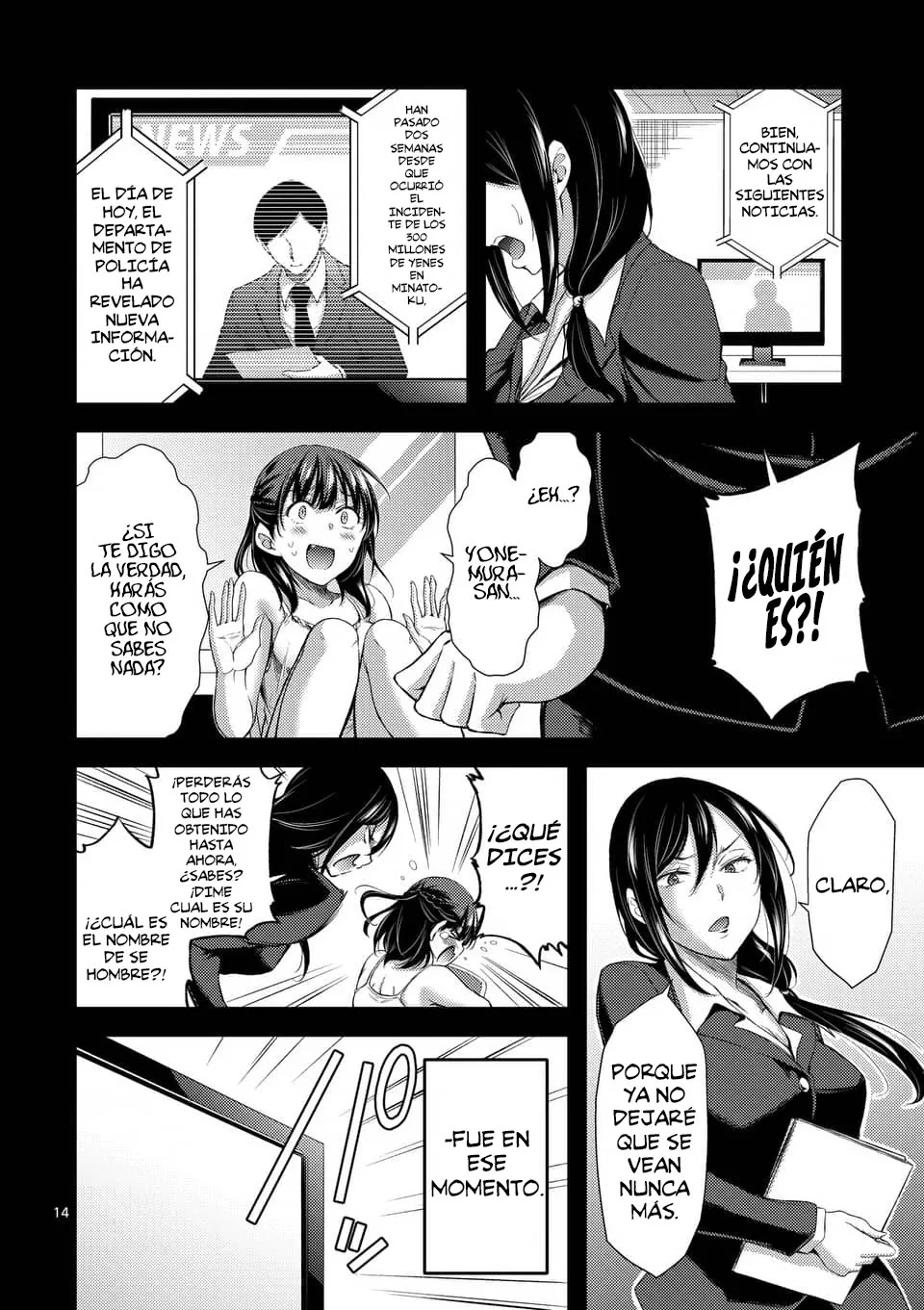 Dokuzakura capítulo 5, página 15