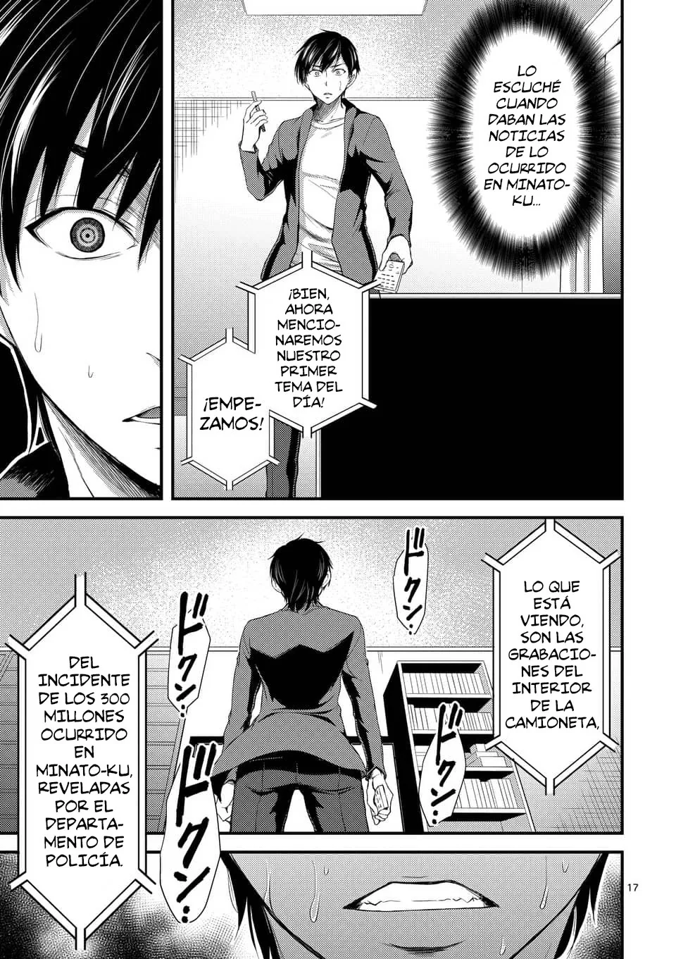 Dokuzakura capítulo 5, página 18