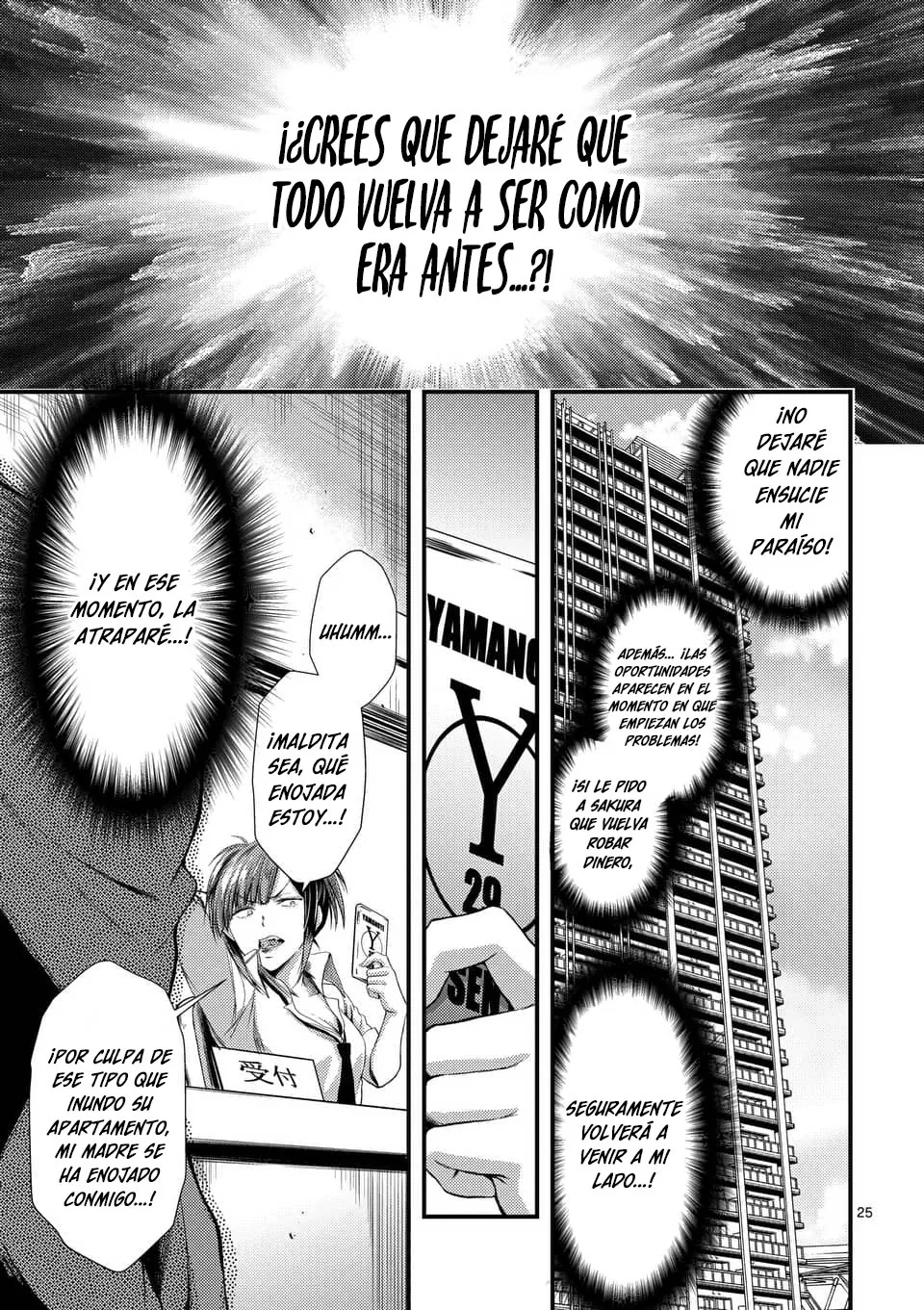 Dokuzakura capítulo 5, página 26