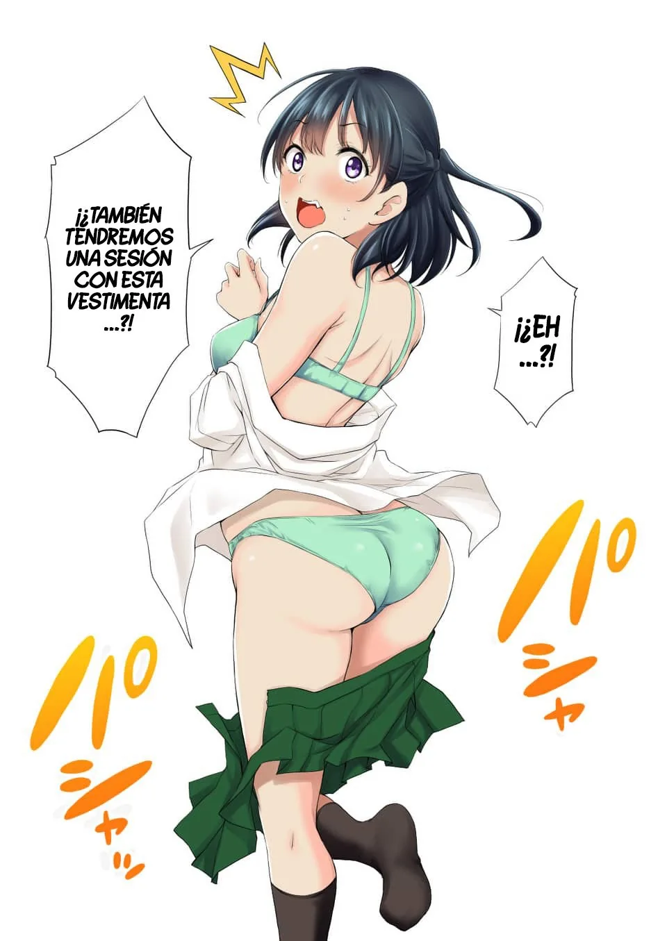Dokuzakura capítulo 5, página 30