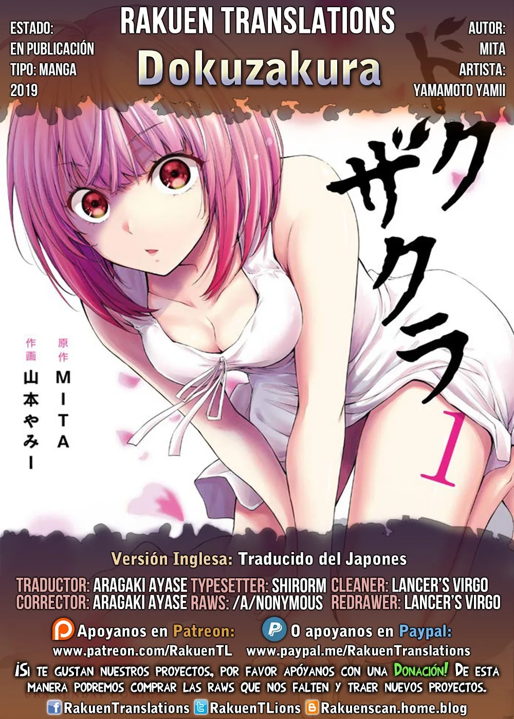 Dokuzakura capítulo 6, página 1
