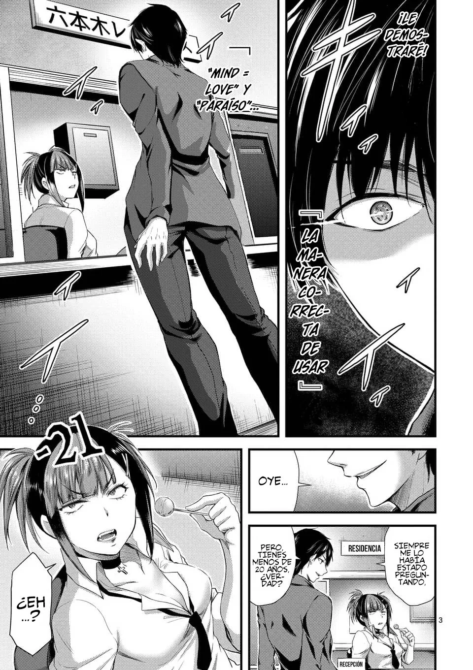 Dokuzakura capítulo 6, página 5