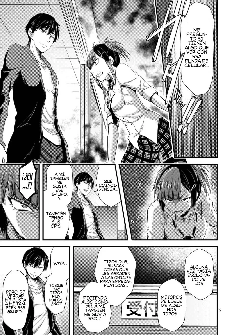 Dokuzakura capítulo 6, página 7