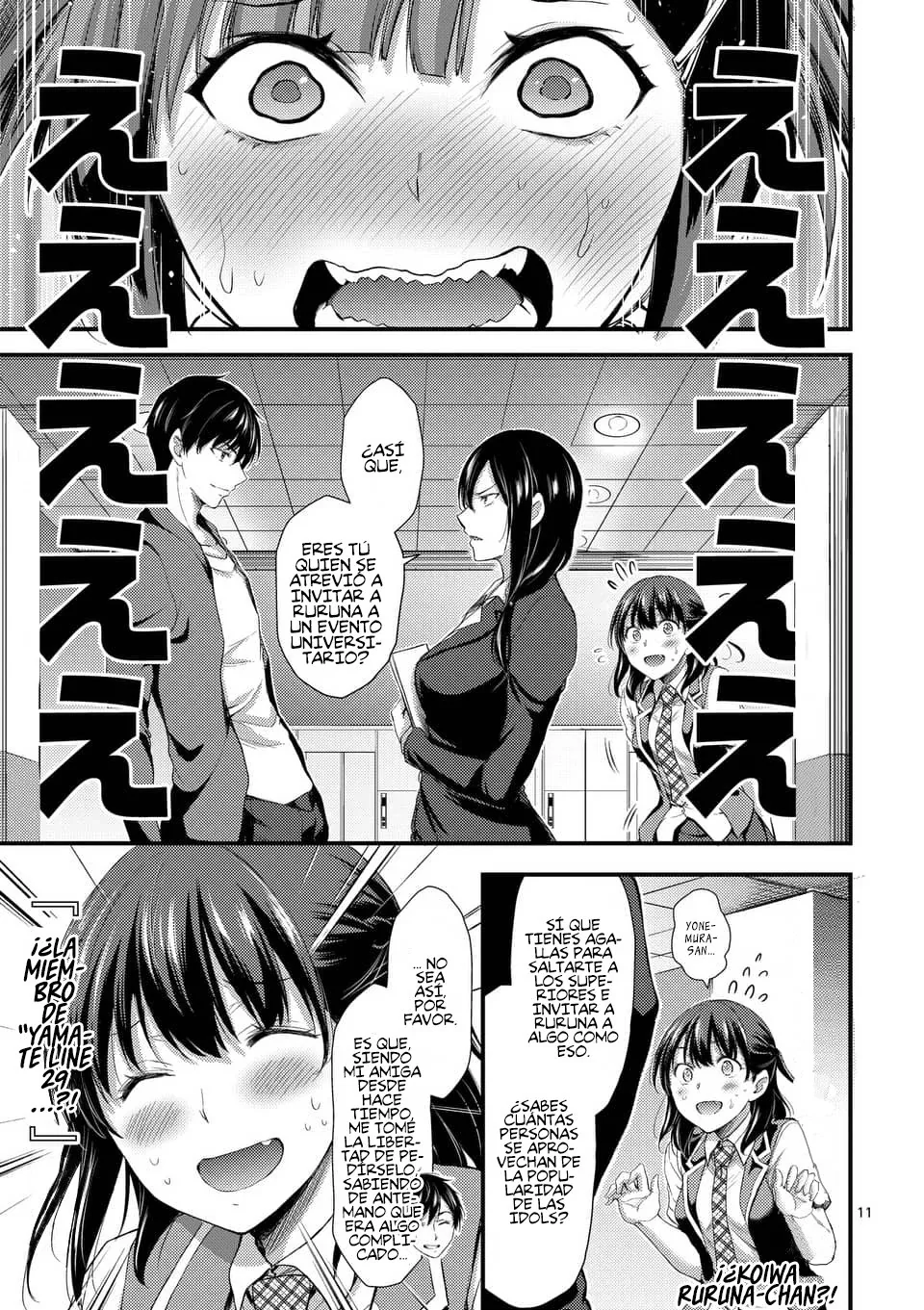 Dokuzakura capítulo 6, página 13