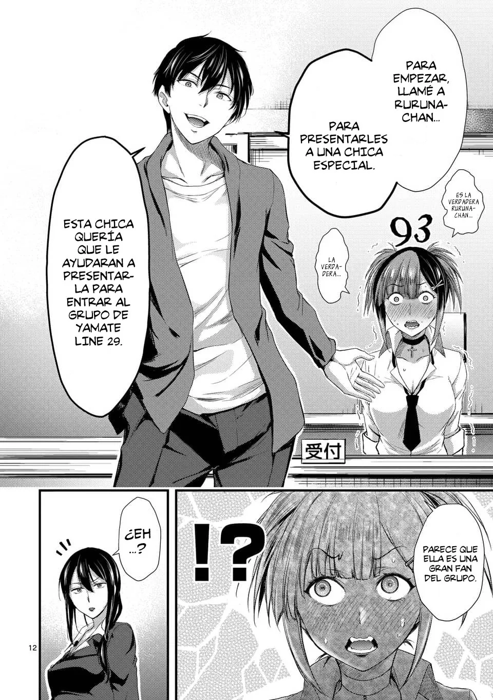 Dokuzakura capítulo 6, página 14
