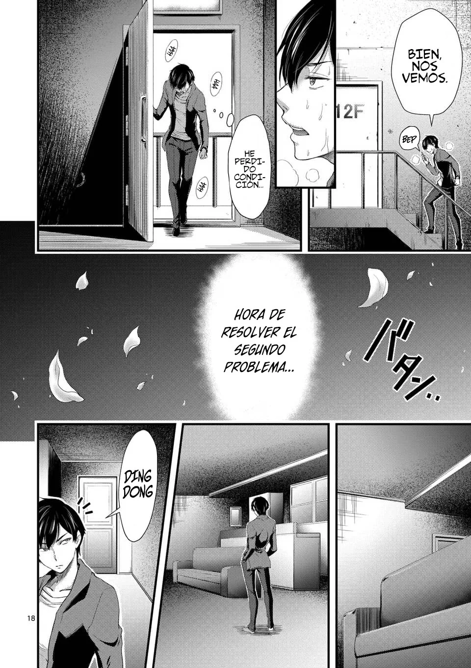 Dokuzakura capítulo 6, página 20