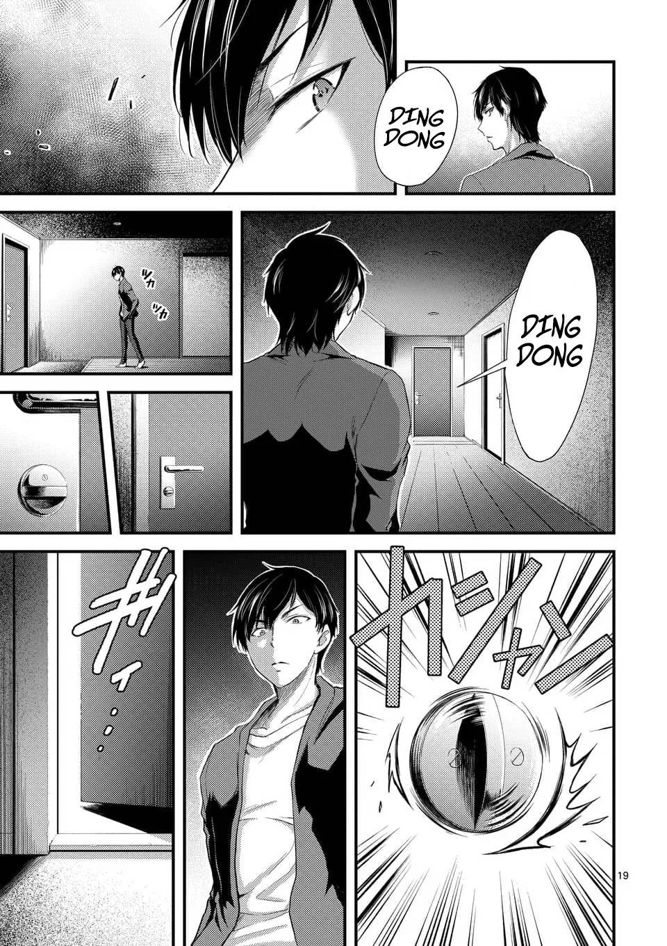 Dokuzakura capítulo 6, página 21