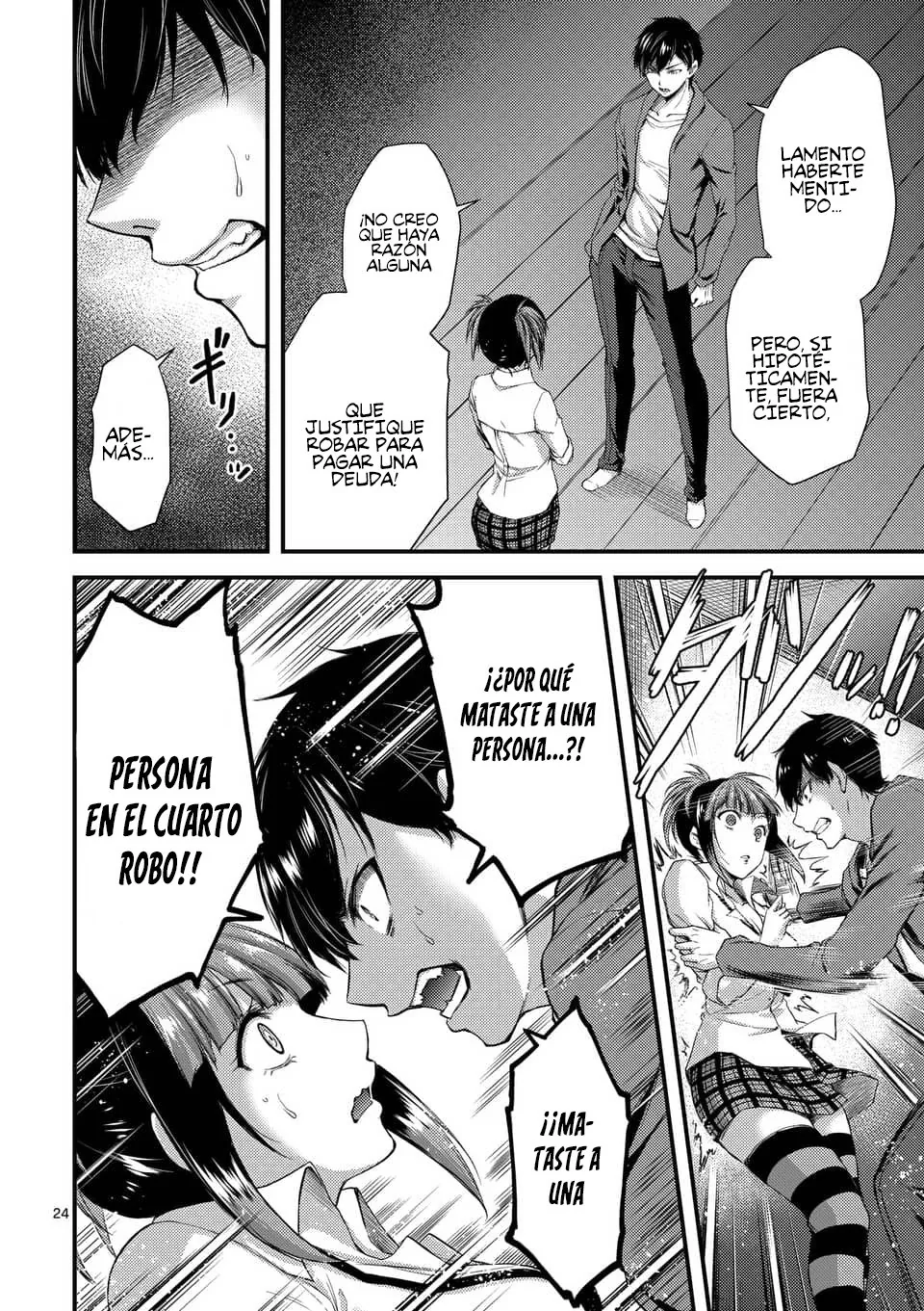 Dokuzakura capítulo 6, página 26