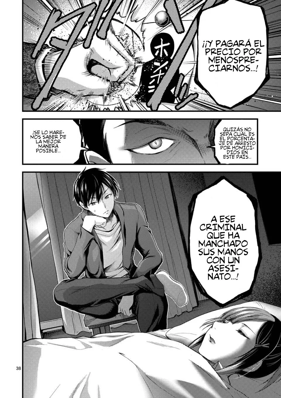 Dokuzakura capítulo 6, página 40