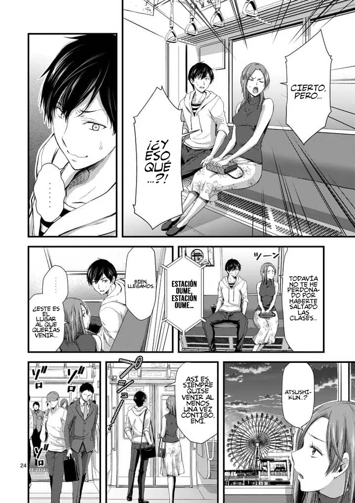 Dokuzakura capítulo 7, página 4