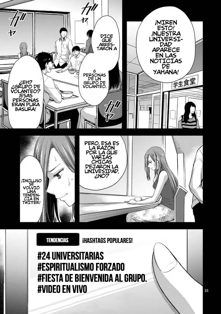 Dokuzakura capítulo 7, página 13