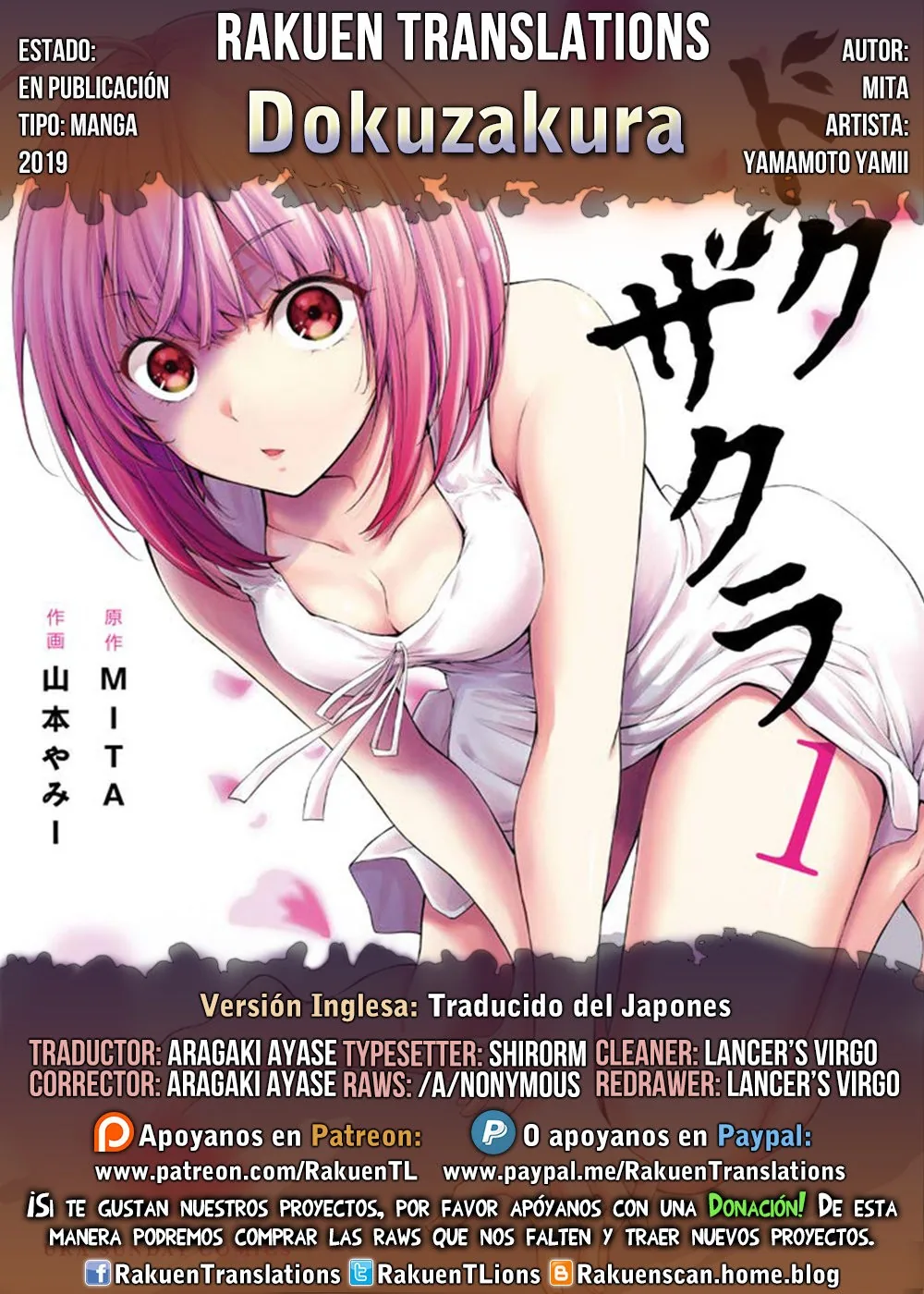 Dokuzakura capítulo 8, página 1