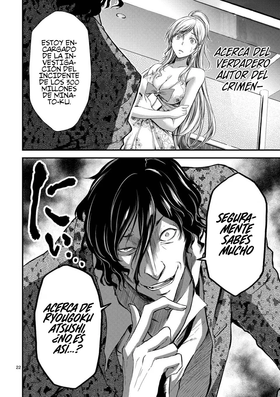 Dokuzakura capítulo 8, página 24
