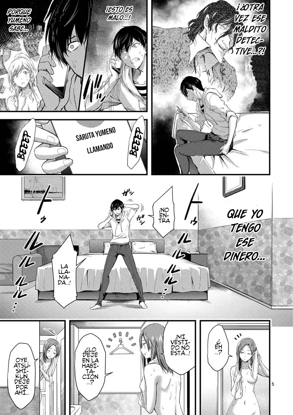 Dokuzakura capítulo 9, página 7