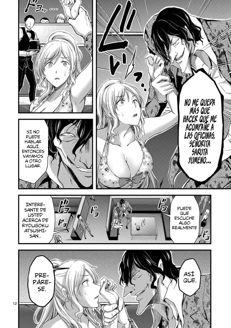 Dokuzakura capítulo 9, página 14