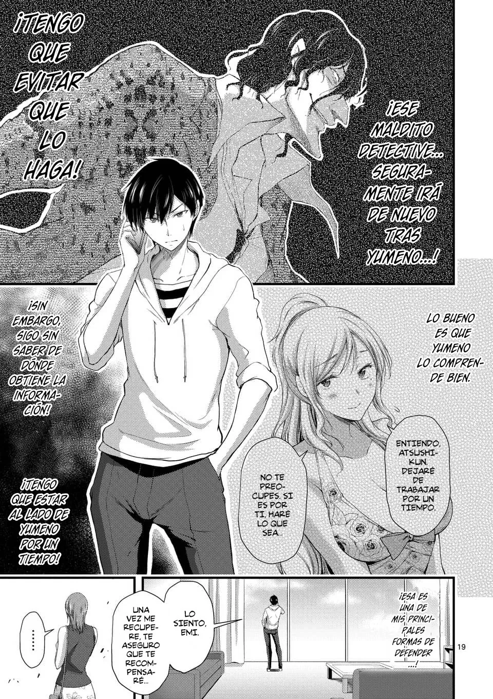 Dokuzakura capítulo 9, página 21