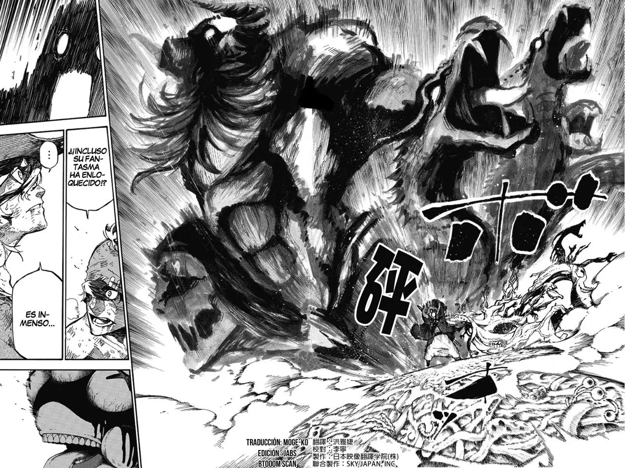 Dolly Kill Kill capítulo 128, página 5
