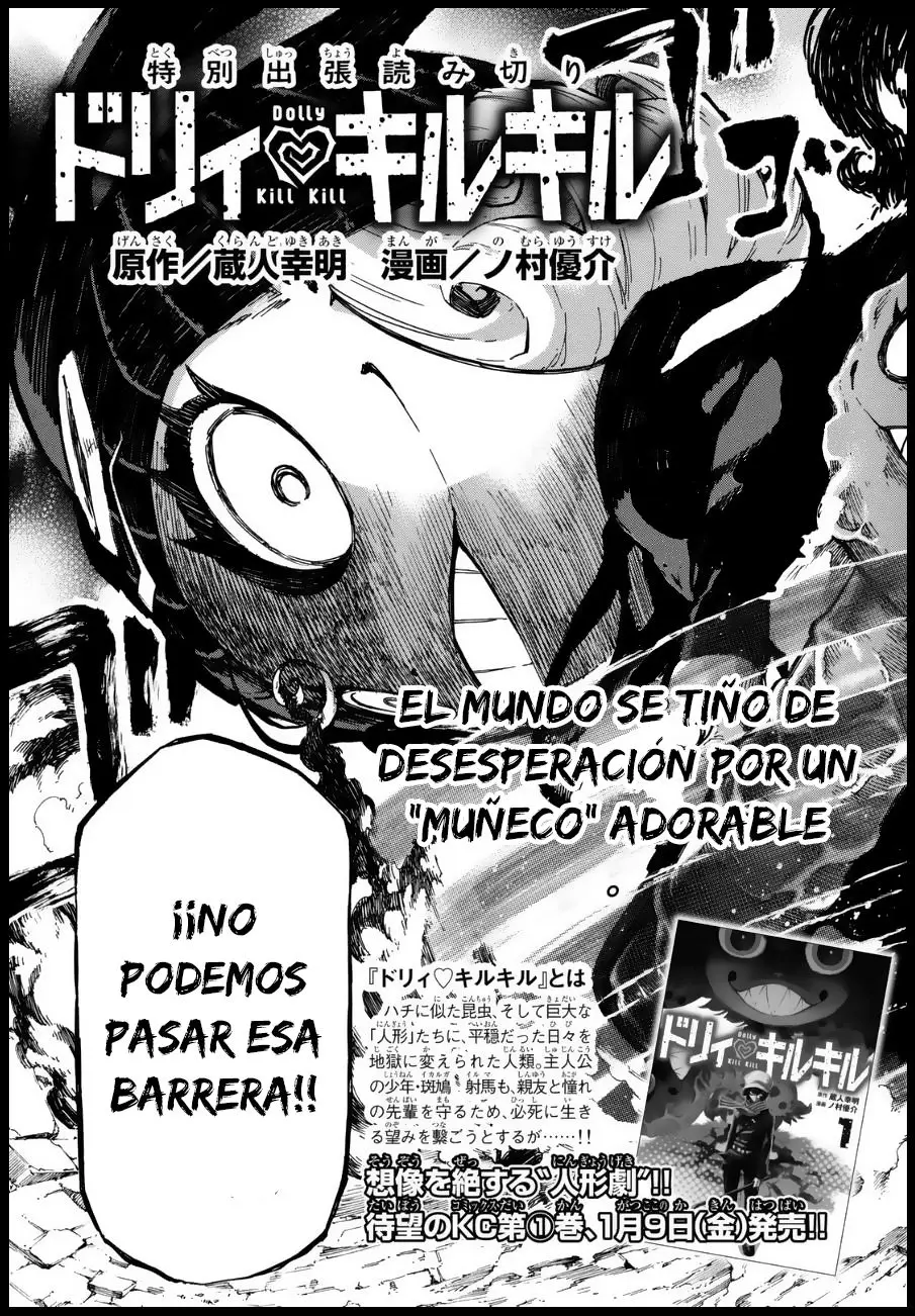 Dolly Kill Kill capítulo 45.5, página 4