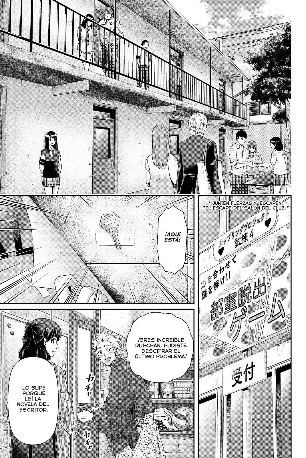 Domestic Na Kanojo capítulo 113, página 3