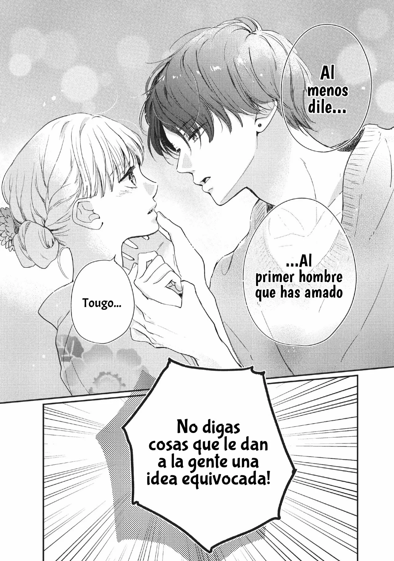 Douse, Koishite Shimaunda capítulo 13, página 17