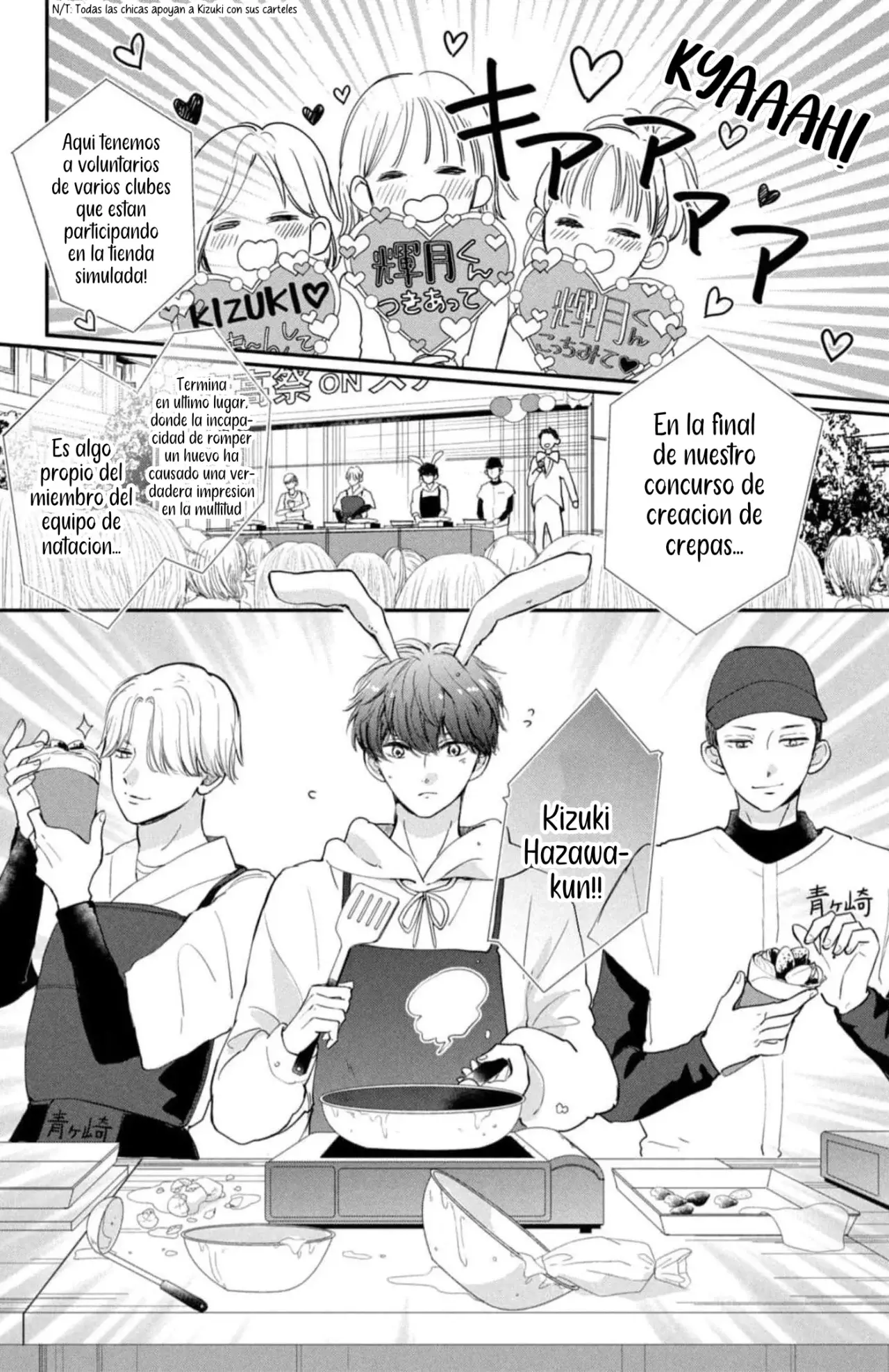 Douse, Koishite Shimaunda capítulo 18, página 8
