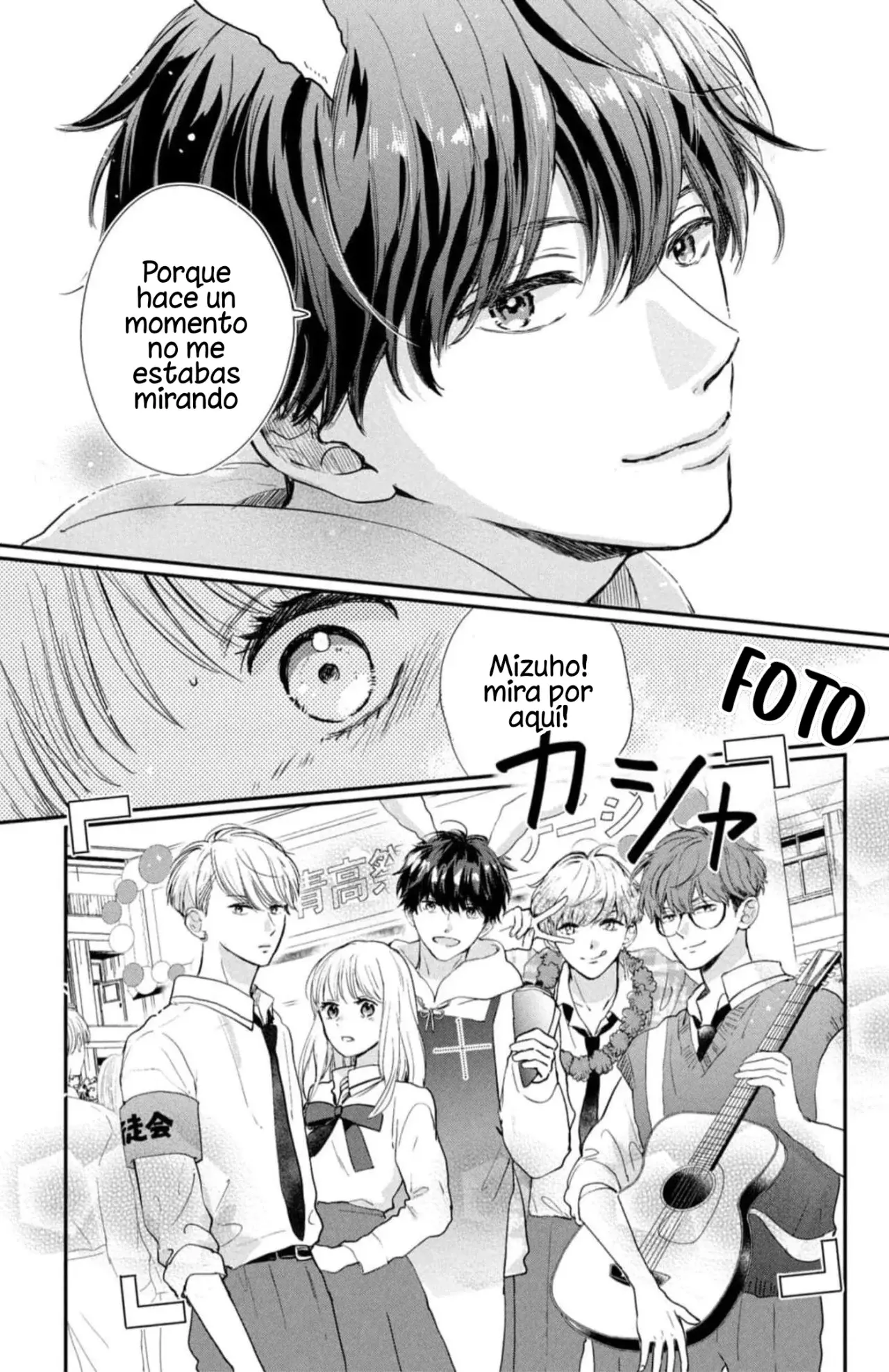 Douse, Koishite Shimaunda capítulo 18, página 21
