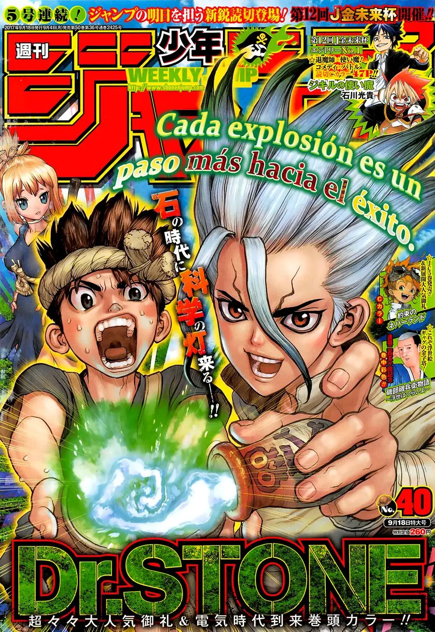 Dr. Stone capítulo 25, página 1