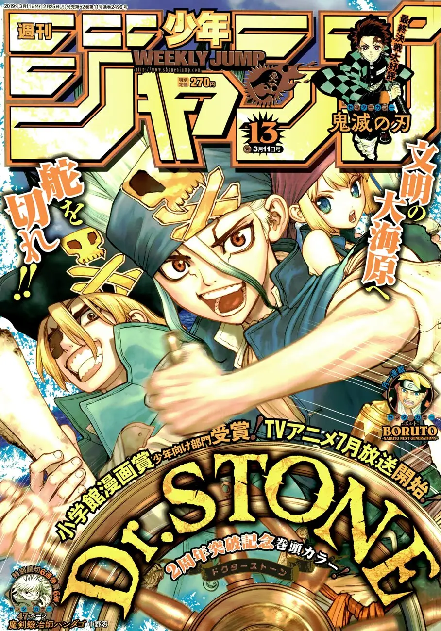 Dr. Stone capítulo 95, página 1