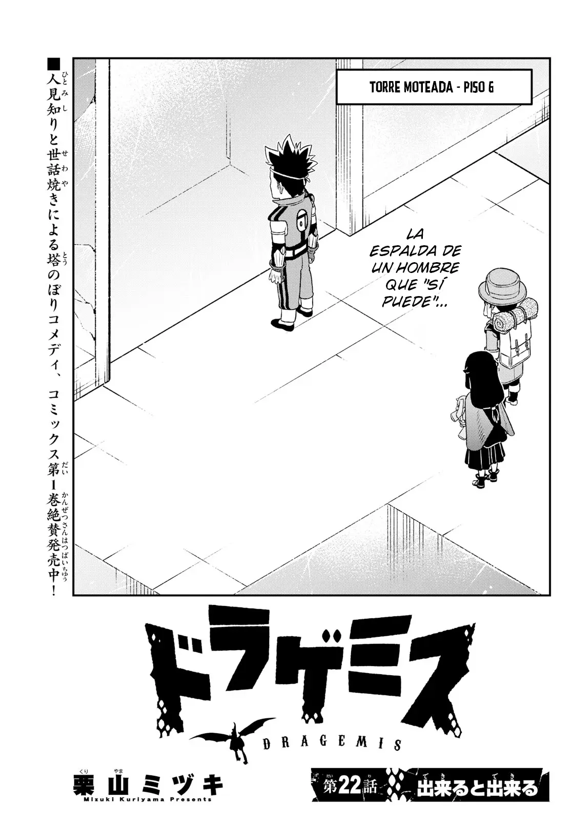 Dragemis capítulo 22, página 2