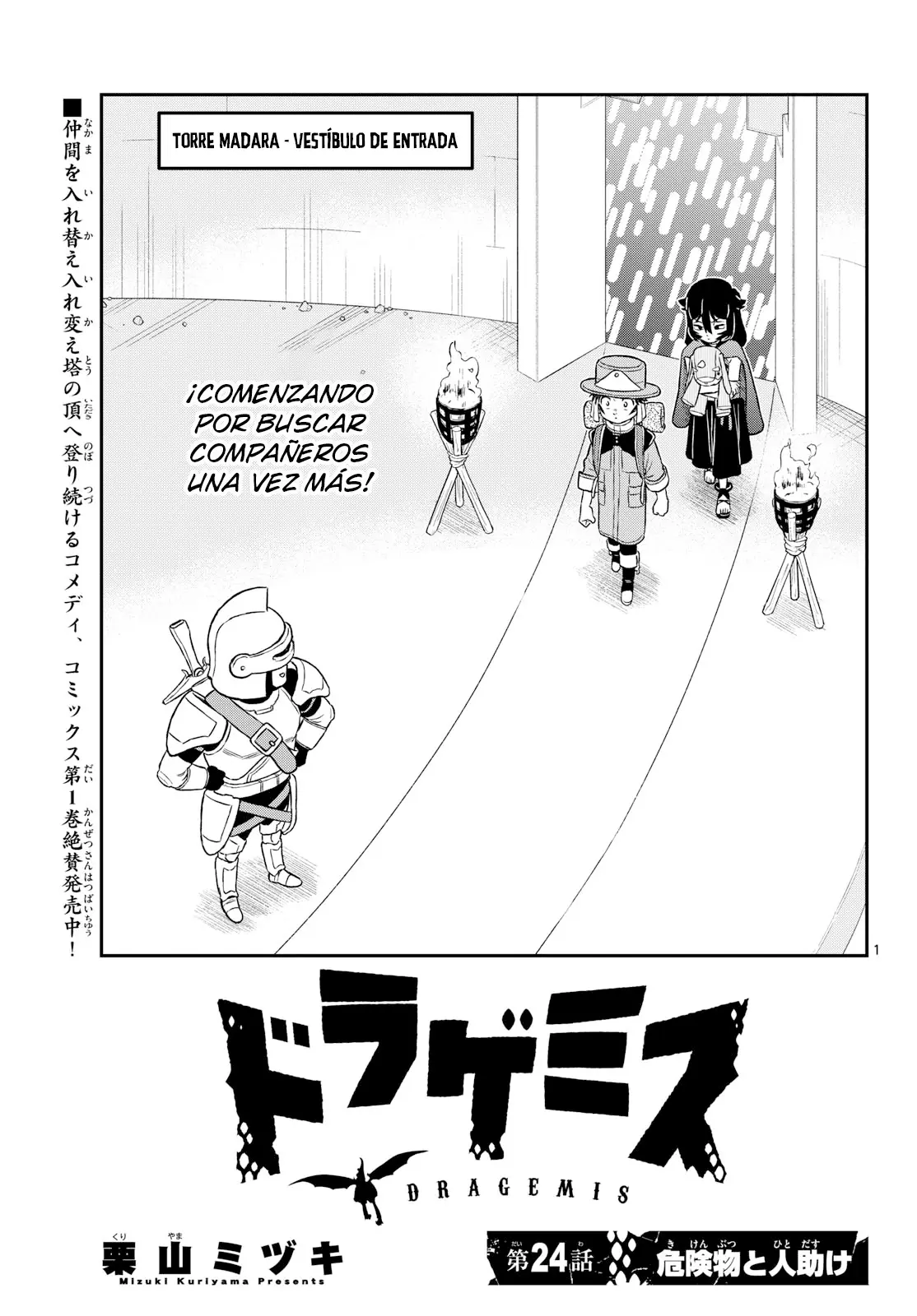 Dragemis capítulo 24, página 2