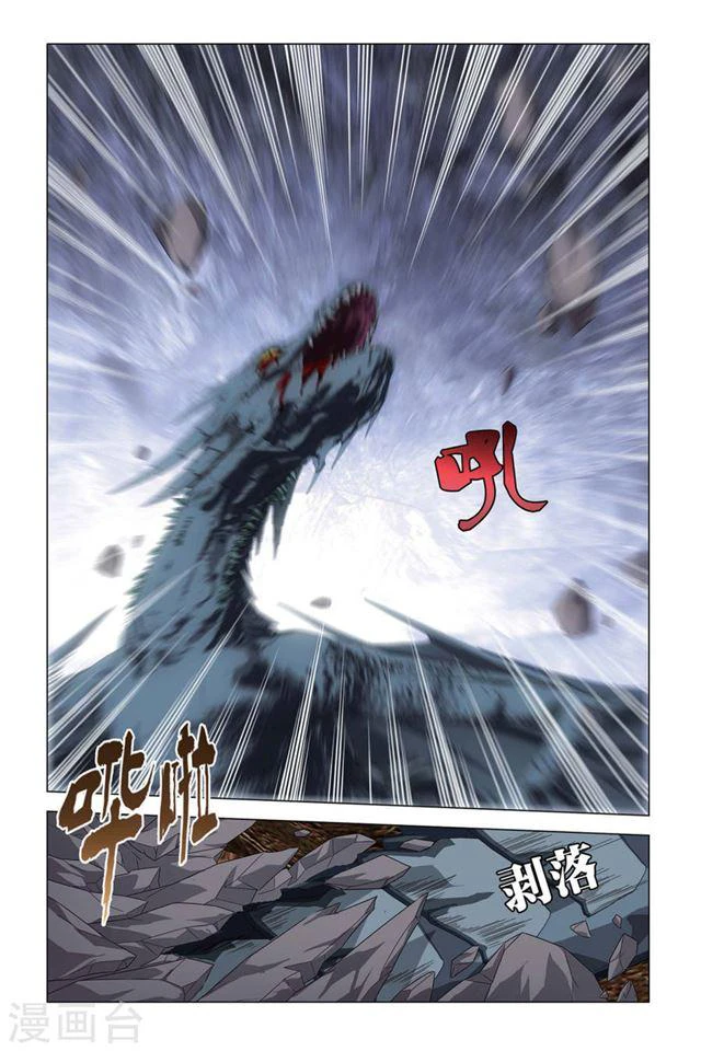 Dragon Raja capítulo 100, página 19