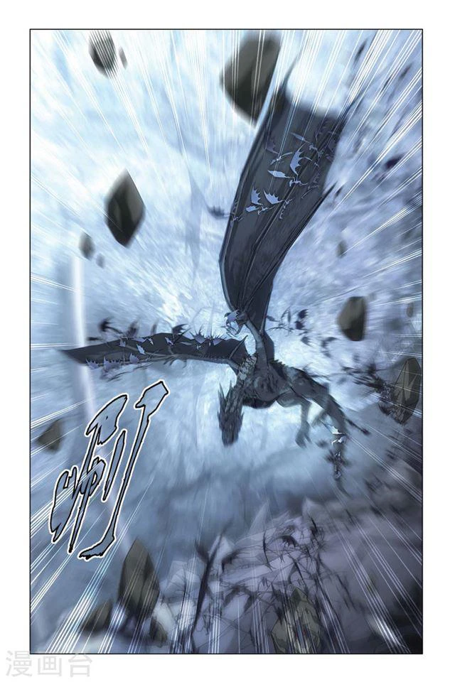 Dragon Raja capítulo 100, página 21