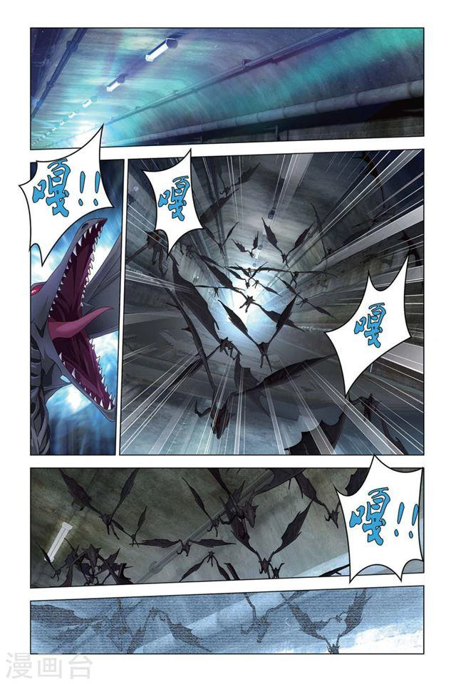 Dragon Raja capítulo 101, página 3