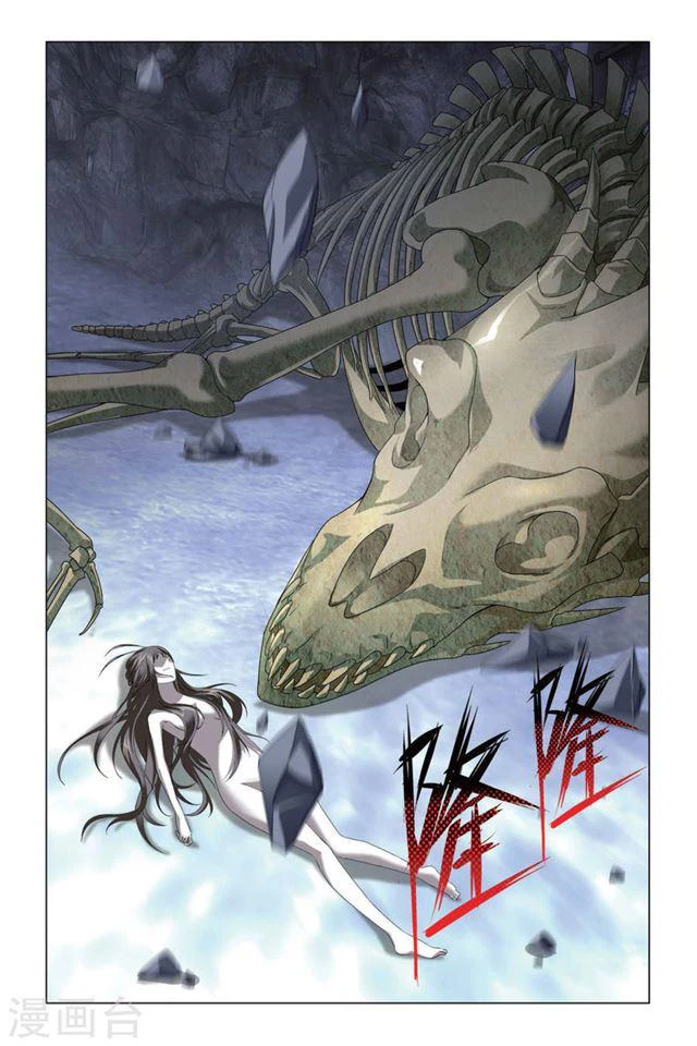 Dragon Raja capítulo 103.5, página 12
