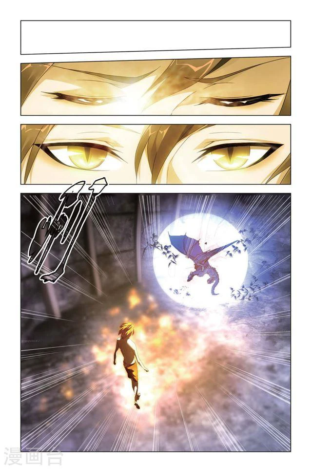 Dragon Raja capítulo 103, página 11