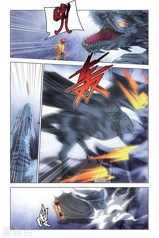 Dragon Raja capítulo 103, página 18