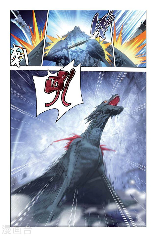 Dragon Raja capítulo 103, página 20