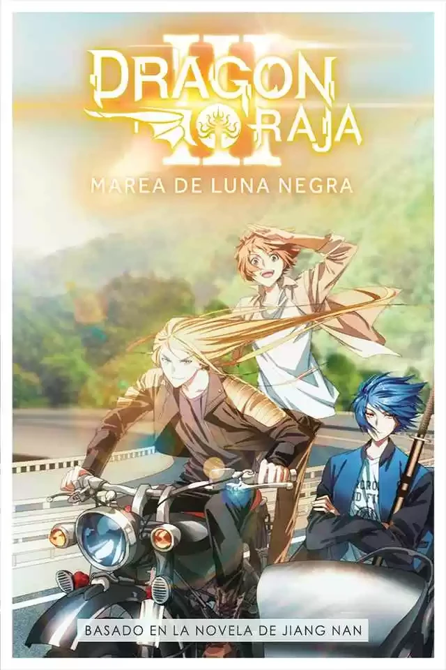Dragon Raja capítulo 104, página 1