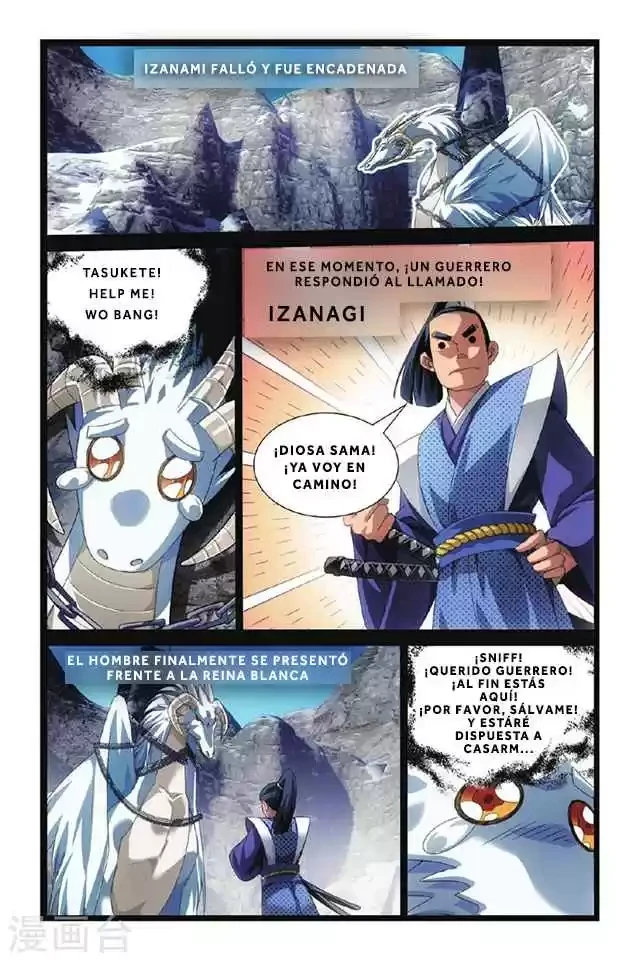 Dragon Raja capítulo 104, página 5