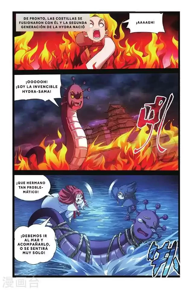 Dragon Raja capítulo 104, página 12
