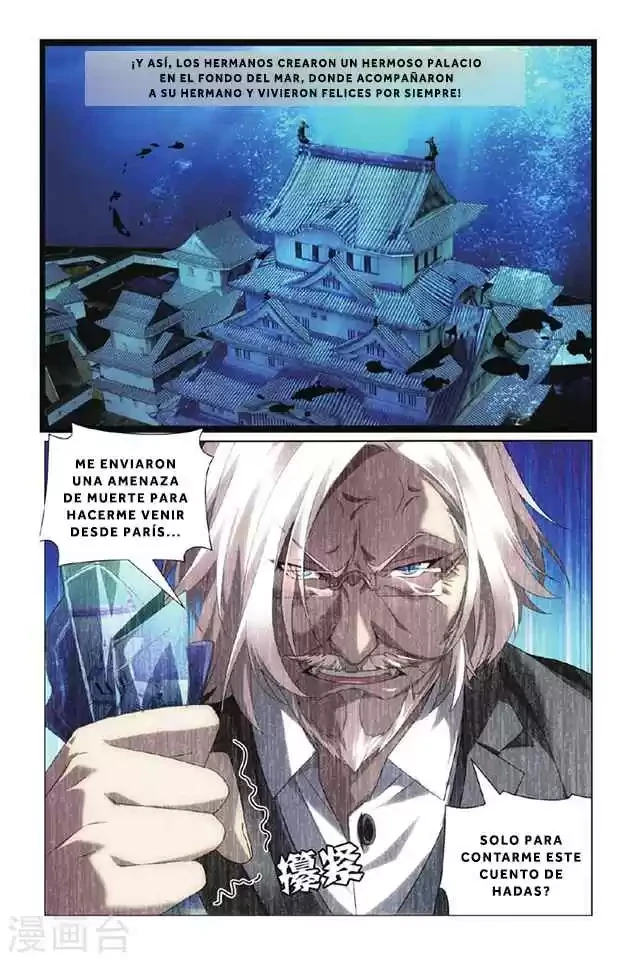 Dragon Raja capítulo 104, página 13