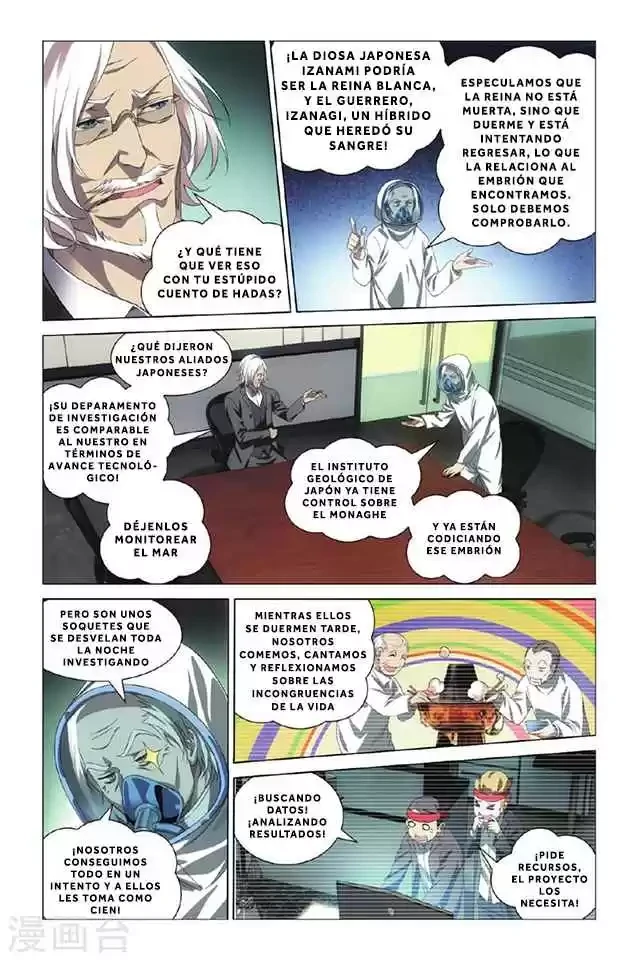 Dragon Raja capítulo 104, página 17
